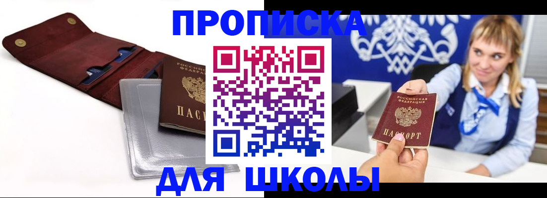 временная регистрация надежно в Людиново