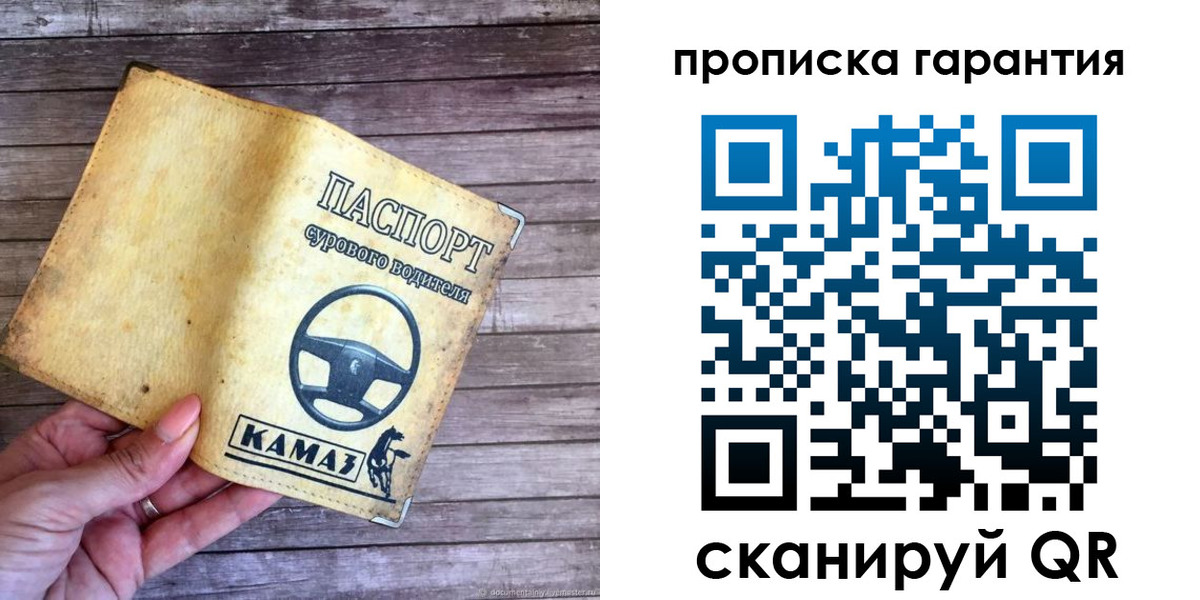 найти адрес прописки в Людиново