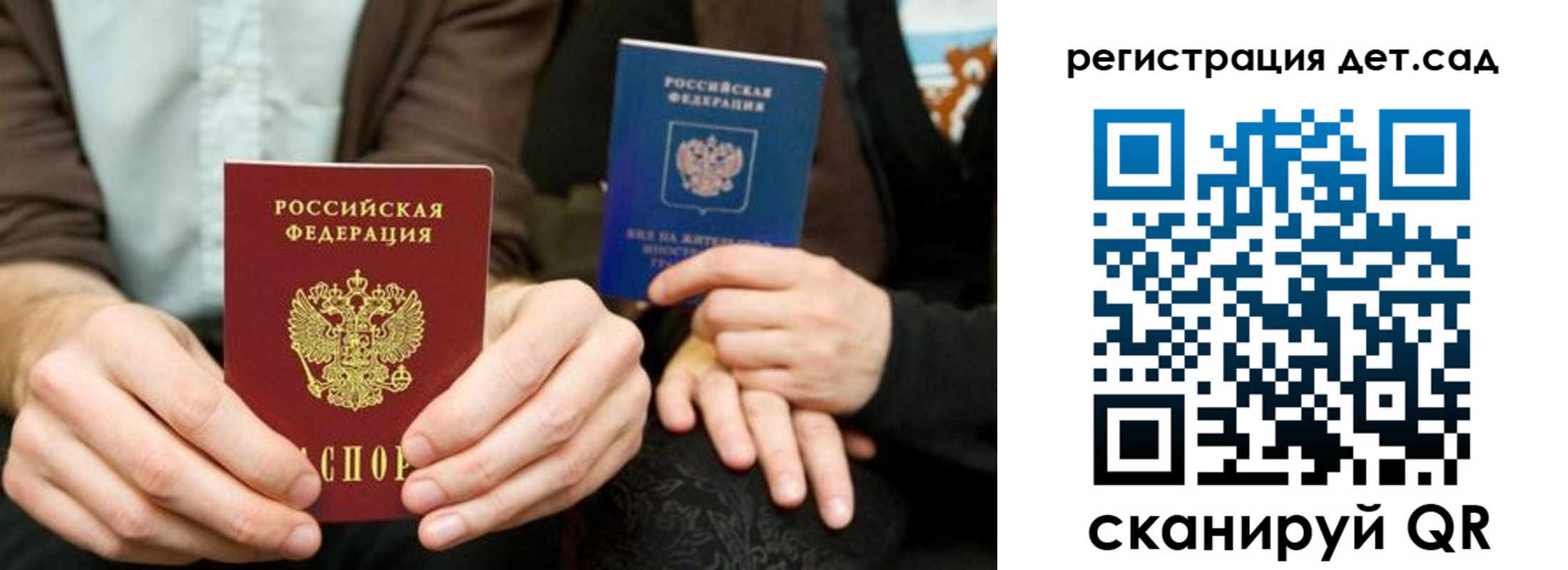 прописка в Людиново
