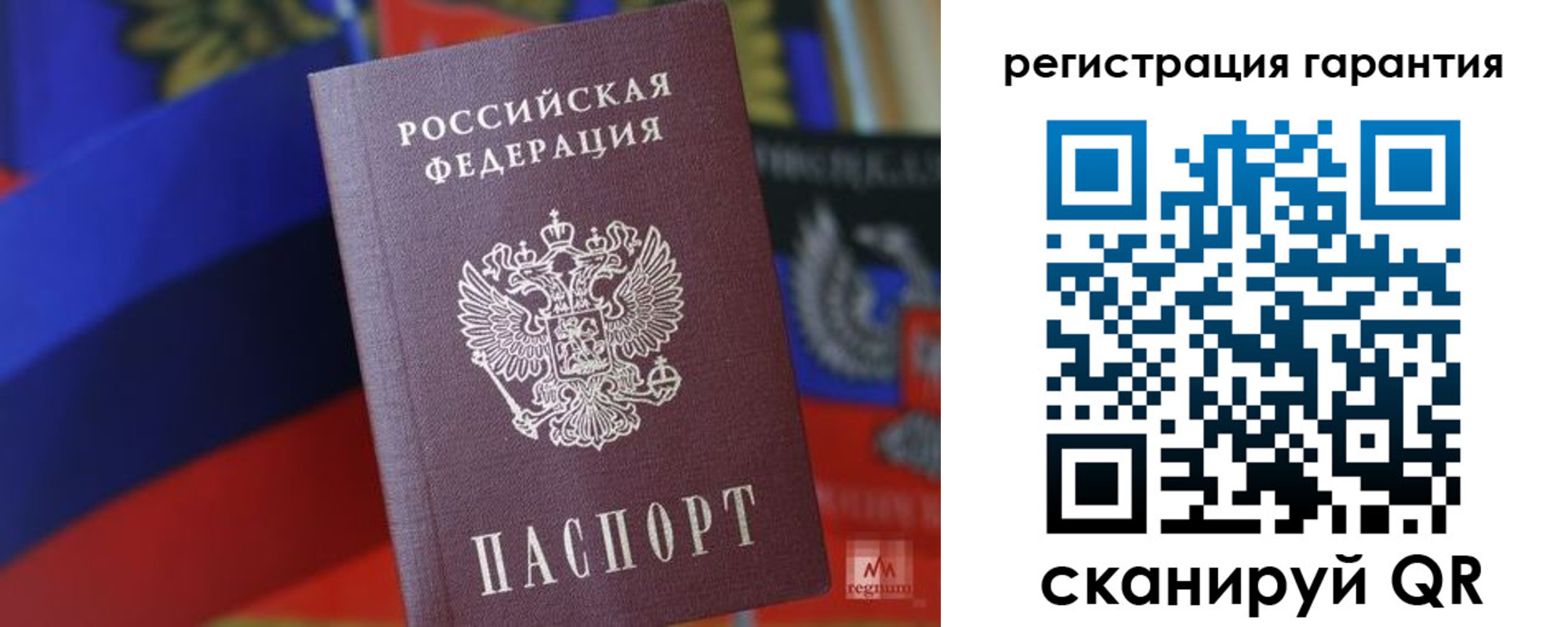 прописка поиск в Людиново