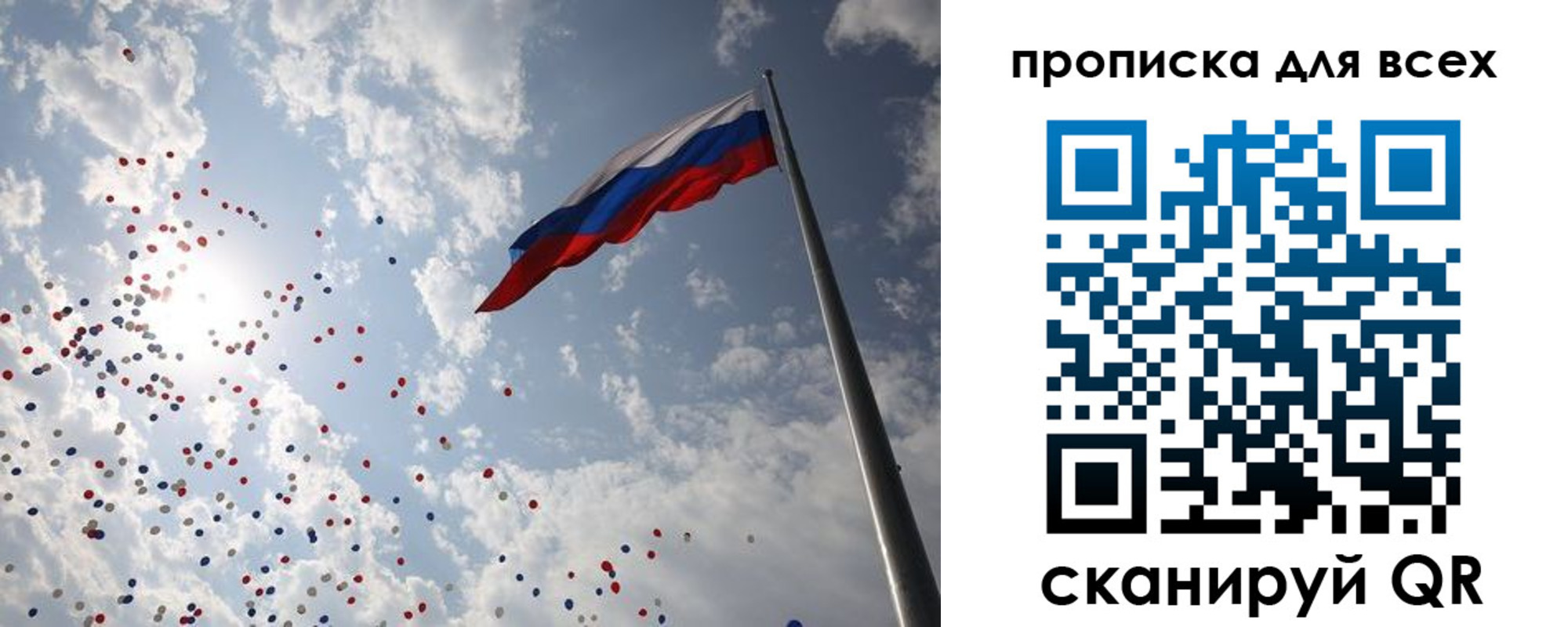 временная регистрация адрес в Людиново