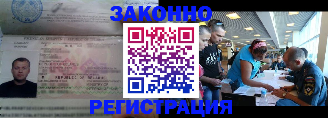 пропишу в квартире в Людиново