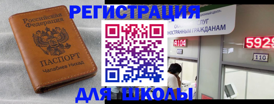 регистрация в Людиново